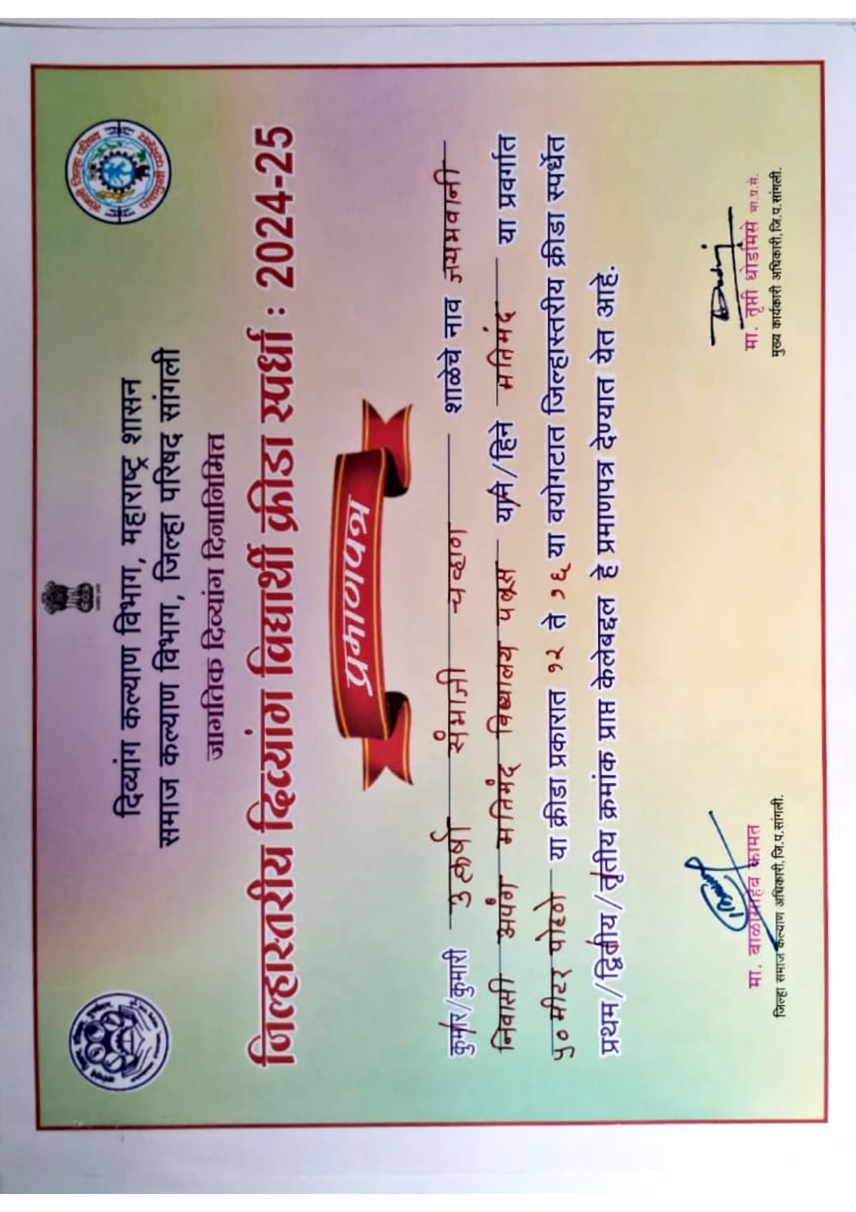 Award3
